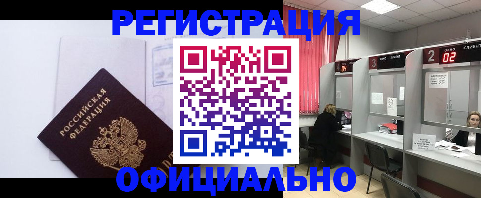регистрация для школы в Учалы